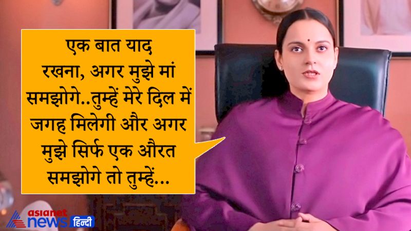 जयललिता अपने साथ एक खास कुर्सी लेकर चलती थीं। एक बार जब वे नरेंद्र मोदी से मुलाकात करने दिल्ली पहुंची थीं तो एक स्पेशल कुर्सी नॉर्थ ब्लॉक पहुंची। वे अरुण जेटली, राष्ट्रपति प्रणब मुखर्जी से मिलने के दौरान भी इसी स्पेशल कुर्सी पर बैठी नजर आई थीं। इस मुलाकात के बाद कुर्सी वापस तमिलनाडु भवन भेज दी गई थी।
