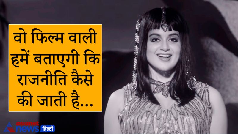 जयललिता की धाराप्रवाह अंग्रेजी के कारण रामचंद्रन चाहते थे कि वे राज्यसभा में आएं और 1984 से 1989 तक वो बतौर राज्यसभा सदस्य संसद में अपनी जगह बनाए रहीं।