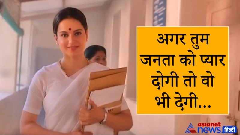 1989 में जयललिता ने तमिलनाडु विधानसभा में विपक्ष की नेता के रूप में अपनी जिम्मेदारी संभाली और 24 जून को वे पहली बार राज्य की मुख्यमंत्री के पद पर आसीन हुईं।