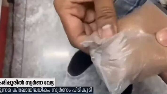 gold smuggling karipur airport five arrested gold smuggling karipur airport five arrested
