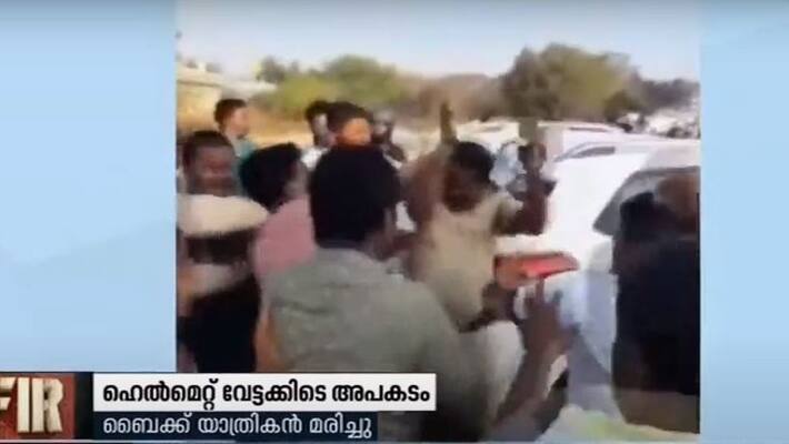after motorist dies in accident Mob in Mysuru attacks traffic cops after motorist dies in accident Mob in Mysuru attacks traffic cops