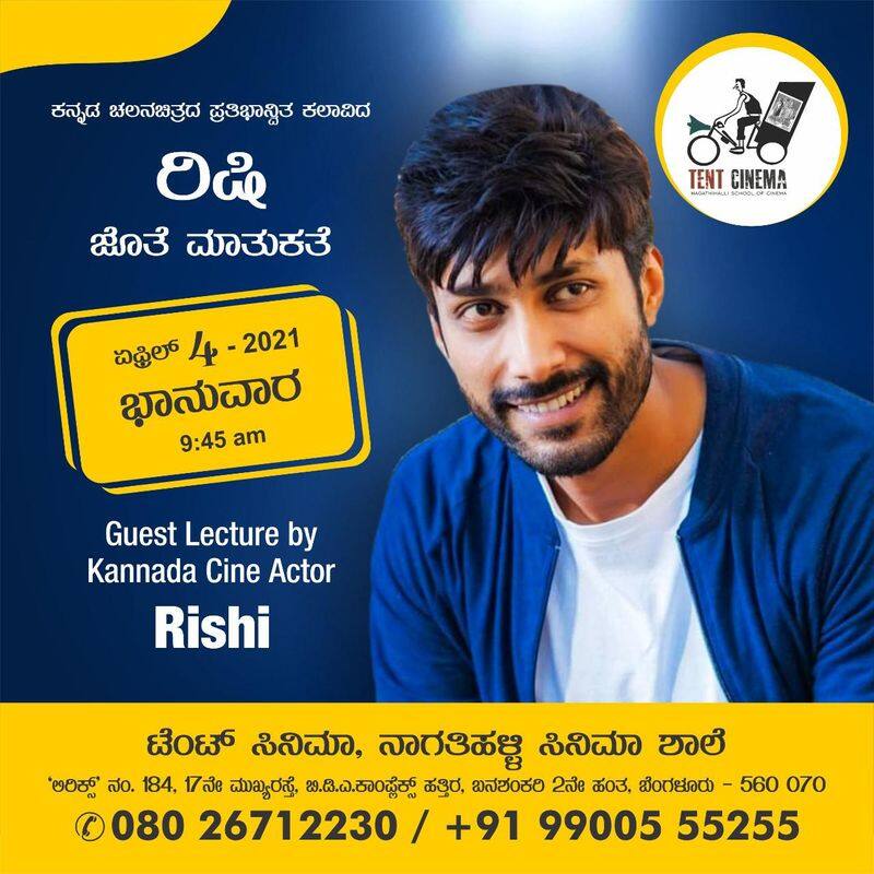 Kannada cine actor Rishi guest lecture in Nagathihalli Chandrashekhars Tent Cinema Film School dpl