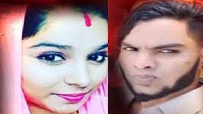 iilegal affair murder...college student iilegal affair murder...college student