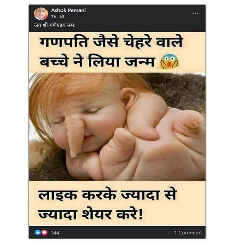 ये दावा करने वाले लोग इस बच्चे को गणपति का आशीर्वाद बता रहे हैं। हालांकि बच्चे के जन्मस्थान और तारीख से जुड़ी कोई जानकारी नहीं थी।