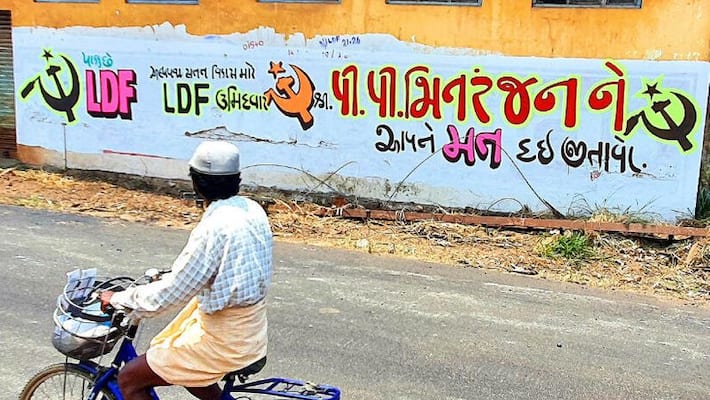 gujarat wall calligraphy in alappuzha gujarat wall calligraphy in alappuzha
