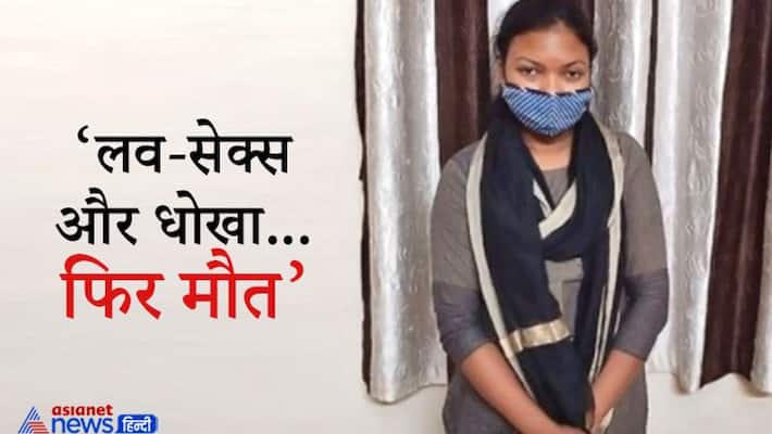 chhattisgarh news bilaspur news female teacher sexually abuses her student them boy suicide kpr chhattisgarh news bilaspur news female teacher sexually abuses her student them boy suicide kpr