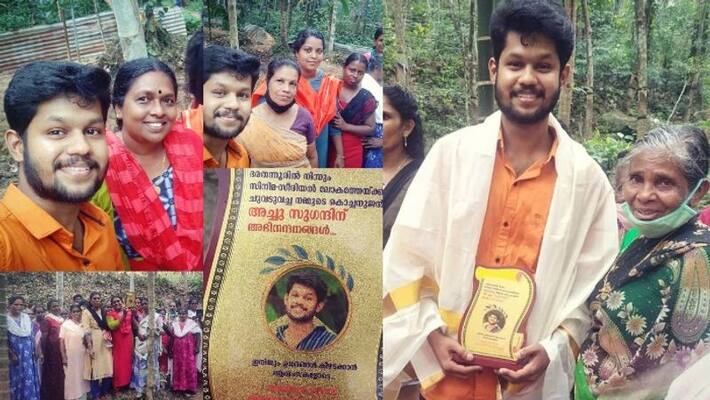employment guarantee workers give momento to santhwanam serial actor achu sugandh employment guarantee workers give momento to santhwanam serial actor achu sugandh