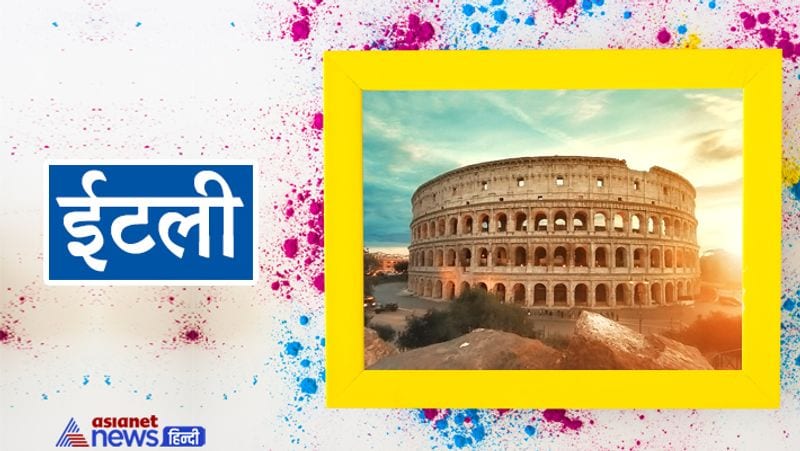 ईटली
ईटली में यह उत्सव फरवरी में रेडिका के नाम से मनाया जाता है। शाम को लोग तरह-तरह की वेश-भूषा में कार्निवल की मूर्ति को एक रथ में बैठाकर, गाते-बजाते जुलूस के रूप में निकलते हैं। यह जुलूस नगर के प्रमुख चौराहों से गुजरता हुआ शहर के मुख्य चौक पर पहुंचता है। वहां इकट्ठी की हुई सुखी लकडिय़ों को इस रथ में खड़ा करके इसमें आग लगा दी जाती है। इसके बाद सभी गाते व नाचते हैं।