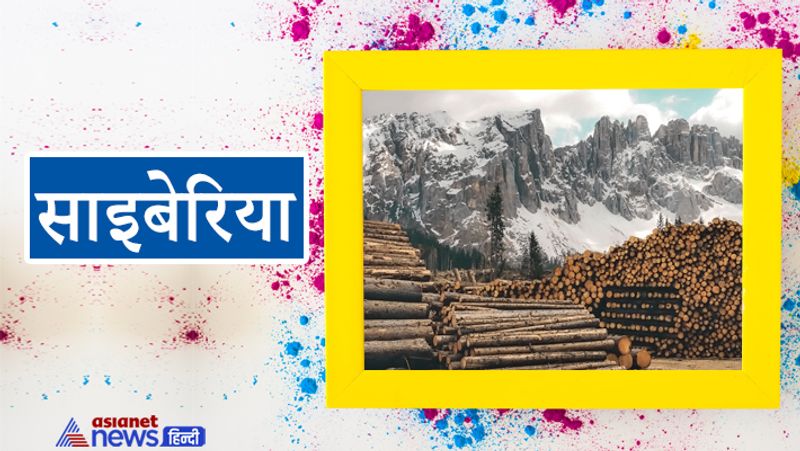 साइबेरिया
ग्रीष्म ऋतु के आगमन से पूर्व बालक घर-घर जाकर लकडिय़ां इकट्ठी करते हैं और आग लगा देते हैं। स्त्री-पुरुष एक-दूसरे का हाथ पकड़कर तीन बार अग्नि की परिक्रमा कर उसको लांघते हैं। उनका मानना है कि ऐसा करने से वर्ष भर बुखार नहीं आता।