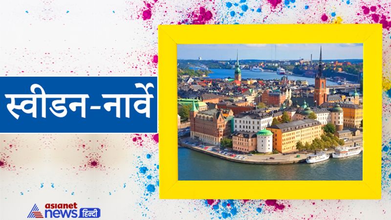 स्वीडन-नार्वे
सैंट जॉन की पवित्र तिथि पर लोग इकट्ठे होकर अग्नि क्रीड़ा महोत्सव करते हैं। शाम को किसी प्रमुख स्थान पर आग जलाकर लोग नाचते-गाते हैं और इसकी परिक्रमा करते हैं।