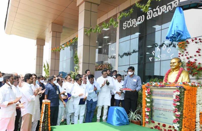 కర్నూల్ జిల్లా ఓర్వకల్లులో విమానాశ్రయాన్ని ప్రారంభించిన సీఎం జగన్