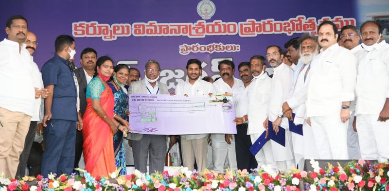 కర్నూల్ జిల్లా ఓర్వకల్లులో విమానాశ్రయాన్ని ప్రారంభించిన సీఎం జగన్