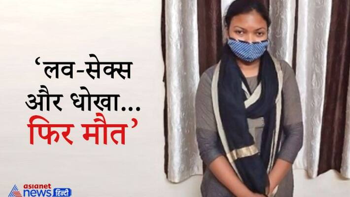 chhattisgarh news bilaspur news female teacher sexually abuses her student them boy suicide kpr chhattisgarh news bilaspur news female teacher sexually abuses her student them boy suicide kpr