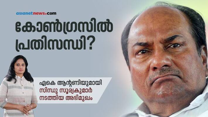 special interview with congress leader a k antony special interview with congress leader a k antony
