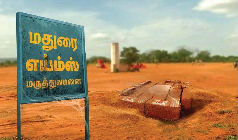 AIIMS brick stolen by Udayanithi ... Modi to open 11 medical colleges in Tamil Nadu