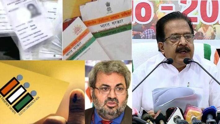 voters list in secret format is leaked statement by election commission officials in kerala voters list in secret format is leaked statement by election commission officials in kerala