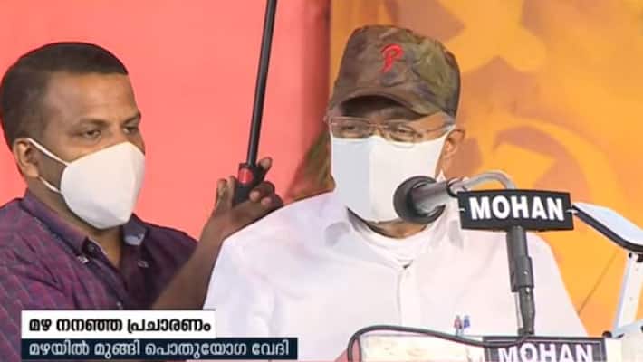 cm pinarayi vijayan public meeting interrupted by rain in kazhakootam cm pinarayi vijayan public meeting interrupted by rain in kazhakootam