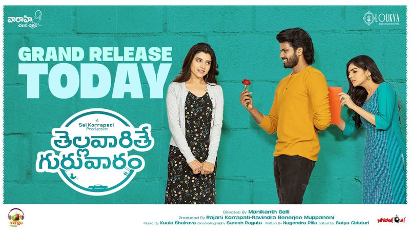 కథ విషయానికి వస్తే.. పెళ్లి ఈవెంట్తో సినిమా ప్రారంభమవుతుంది. హీరో శ్రీసింహా(వీరు పాత్ర పేరు), హీరోయిన్ మిషా నారంగ్(మధు పాత్ర పేరు) లకు పెళ్లి జరుగుతుంటుంది. కానీ ఈ పెళ్లిని ఎలాగైనా క్యాన్సిల్ చేయాలని శ్రీసింహా ప్రయత్నిస్తుంటాడు. ఇది వీరిద్దరికి పెద్దలు కుదిర్చిన పెళ్లి. అందుకే హీరోకి నచ్చలేదు. మ్యారేజ్ని రద్దు చేయించేందుకు నానా పాట్లు పడుతుంటారు. ఆయన అలా చేయడానికి కారణం మరో హీరోయిన్ చిత్ర శుక్లా(కృష్ణవేణి పాత్ర పేరు)తో ప్రేమలో ఉంటారు. దీంతో ప్రేమించిన అమ్మాయి కోసం ఈ మ్యారేజ్ క్యాన్సిల్ చేయించాలనుకుంటాడు. మరి అతని ప్రయత్నం ఫలించిందా? మరో అమ్మాయితో ఆయన లవ్ స్టోరీ ఎలా సాగింది? పెద్దలు కుదిర్చిన పెళ్లి ఎందుకు చేసుకోవాల్సి వచ్చింది? ఇప్పుడు ఆ అమ్మాయి ఏమైంది? అనే అనేక ప్రశ్నలకు సమాధానమే ఈ సినిమా.