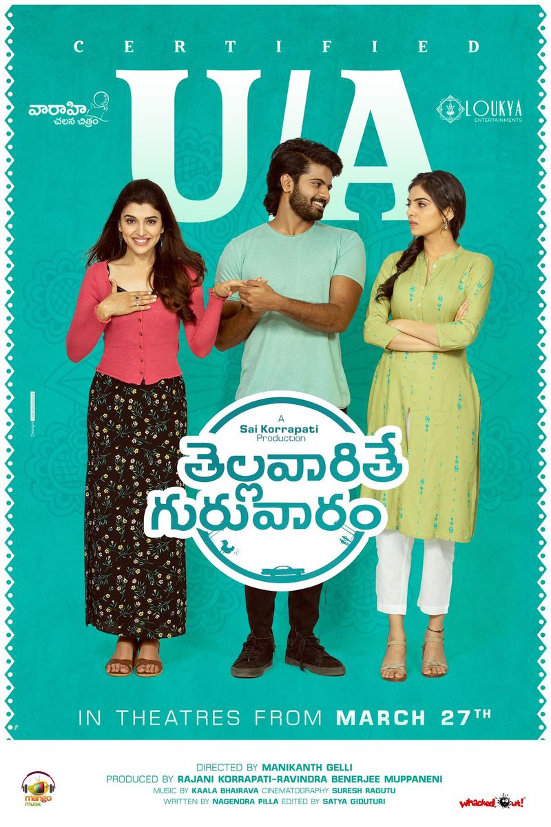 అదే సమయంలో హీరో శ్రీసింహా మంచి నటుడు అవుతాడనేలా నటించాడని, ఆయన నటన కట్టిపడేస్తుందని చెబుతున్నారు. ఎమోషన్స్ సన్నివేశాలు బాగా పలికించాడట.