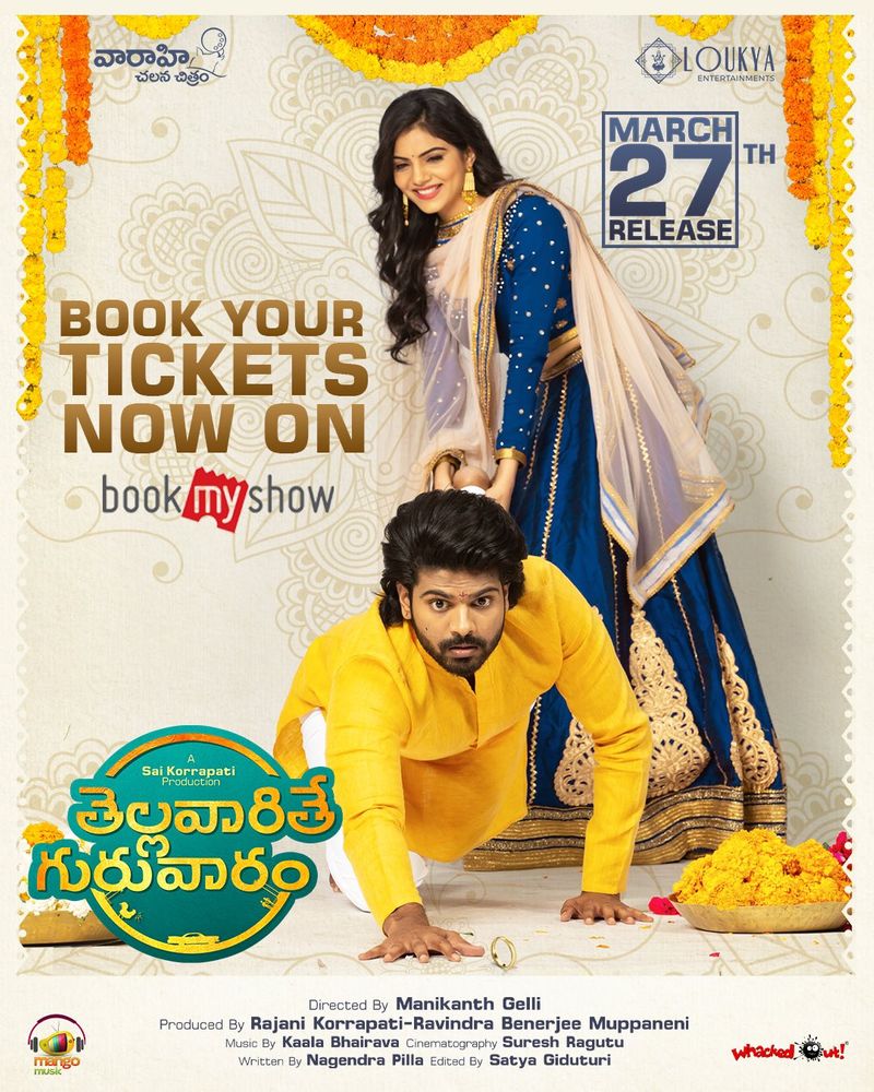 సినిమాలో శ్రీసింహా, మిషా నారంగ్ మధ్య వచ్చే సన్నివేశాలు, క్యూట్ కెమిస్ట్రీ మెస్మరైజ్ చేస్తుందట. అలాగే చిత్ర శుక్లా సైతం తన అందం, అభినయంతో కట్టిపడేసిందంటున్నారు. అదే సమయంలో కాస్త నెగటివ్ టాక్ కూడా వినిపిస్తుంది. ఫ్లాష్ బ్యాక్ ఎపిసోడ్ చాలా లాగ్ ఉందట. రొటీన్ లవ్ స్టోరీ అని, కథలో కొత్తదనం లేదని చెబుతున్నారు.