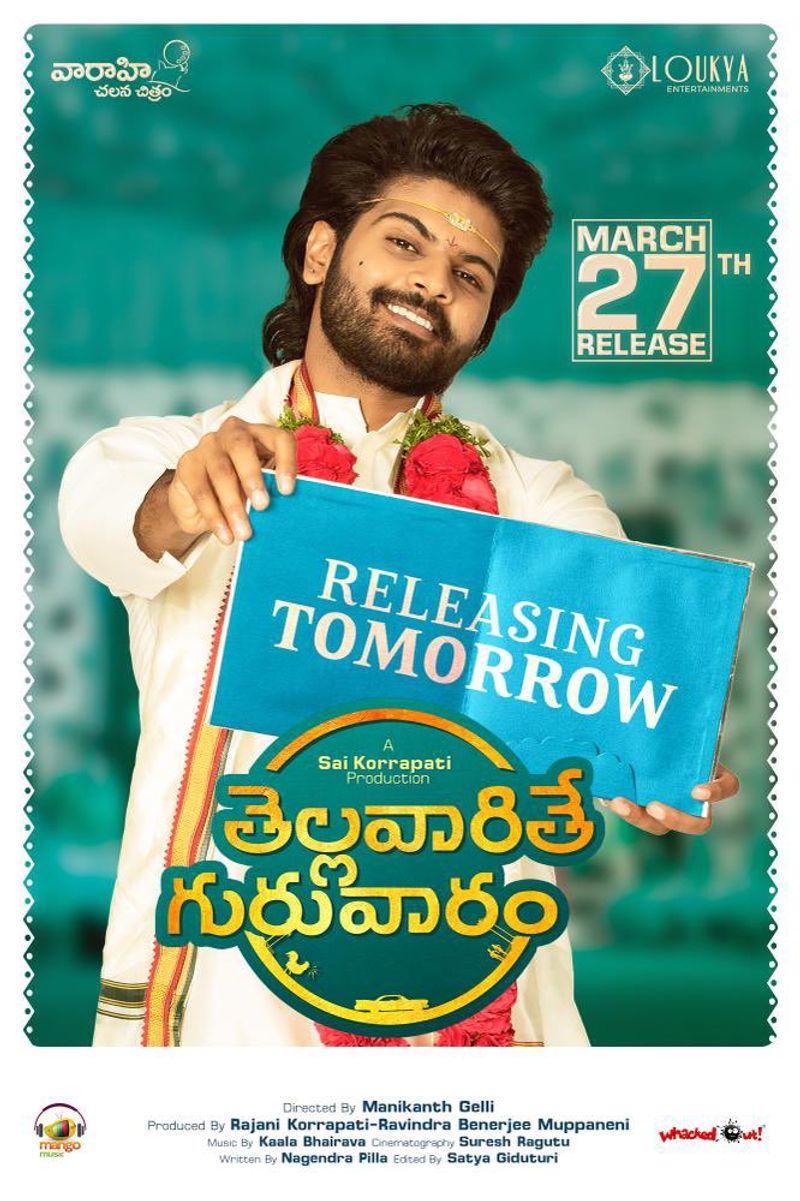 అయితే ఇందులో యాక్సిడెంట్ ఎపిసోడ్ సినిమాని మరో మలుపు తిప్పిందని, ఇంటెన్స్గా మారిపోయిందటున్నారు. ఈ సందర్భంలో వచ్చే బీజీఎం, ఎమోషనల్ సీన్స్ కట్టిపడేస్తాయట. చివరికి వీరు, మధుల అరెంజ్ మ్యారేజ్ జరుగుతుందని, దీంతో సినిమా ముగుస్తుందని తెలుస్తుంది. మొత్తంగా సినిమాపై మిక్స్ డ్ టాక్ వస్తుంది. చాలా వరకు పాజిటివ్ రిపోర్ట్ వస్తున్నట్టుగా ఉంది. పూర్తి స్థాయి రివ్యూ కోసం వేచి ఉండండి.