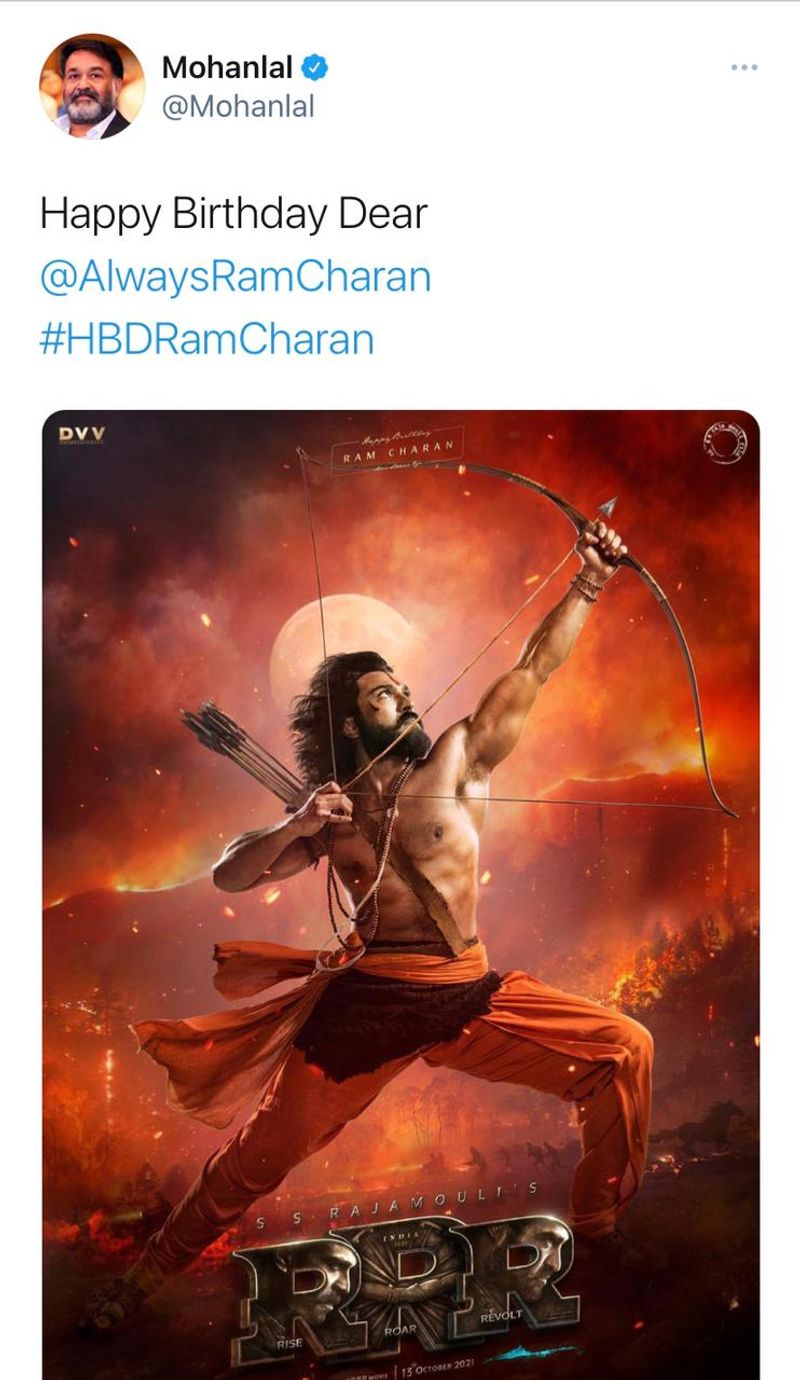 రామ్చరణ్కి మలయాళ సూపర్స్టార్ మోహన్లాల్ బర్త్ డే విషెస్.