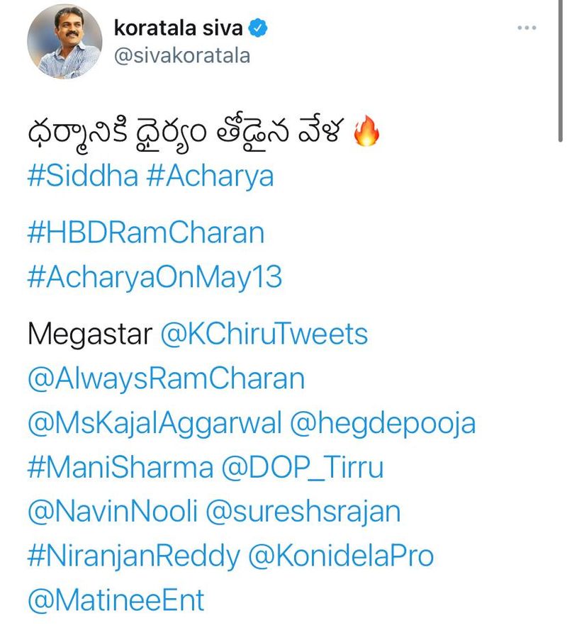 చరణ్కి దర్శకుడు కొరటాల శివ బర్త్ డే విషెస్. తాను రూపొందిస్తున్న `ఆచార్య` నుంచి ఫస్ట్ లుక్ విడుదల చేసిన విషయం తెలిసిందే.