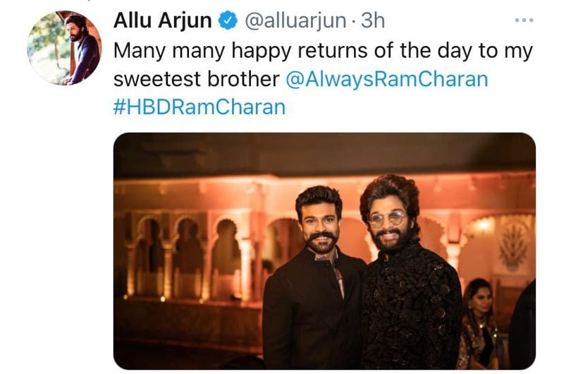 స్టయిలీష్స్టార్ అల్లు అర్జున్ బర్త్ డే విషెస్.