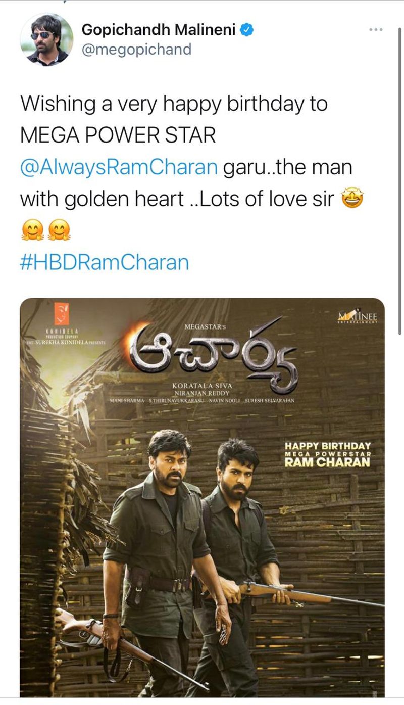 దర్శకుడు గోపీచంద్ మలినేని బర్త్ డే విషెస్.`