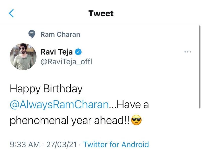 మాస్ మహారాజా రవితేజ విషెస్.