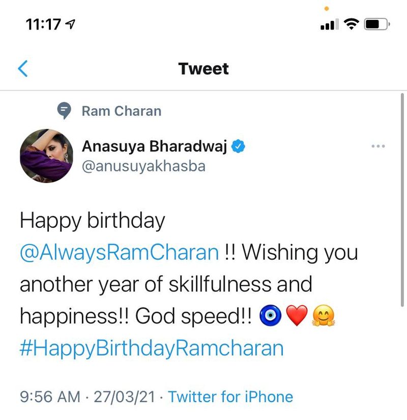 హాట్ యాంకర్ అనసూయ విషెస్.