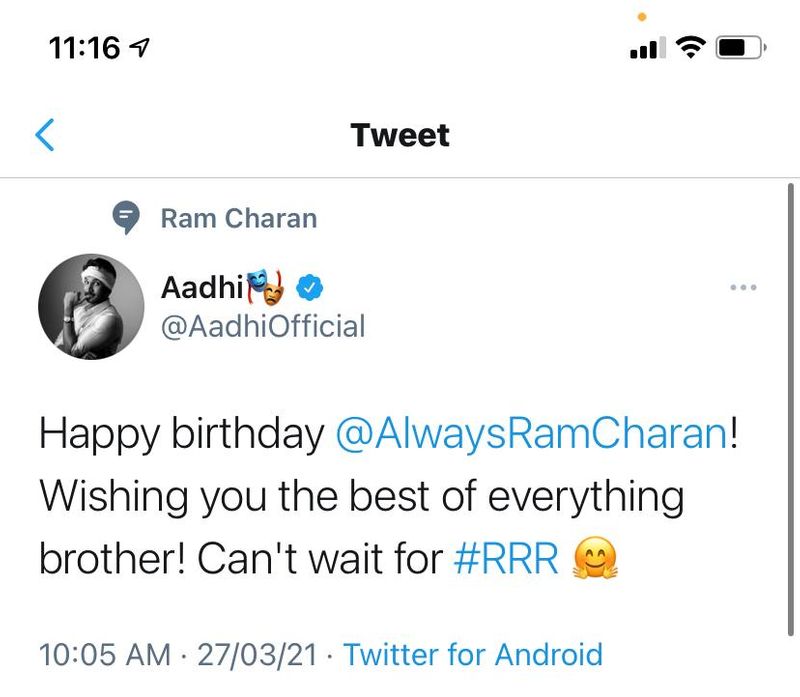 నటుడు ఆది విషెస్.