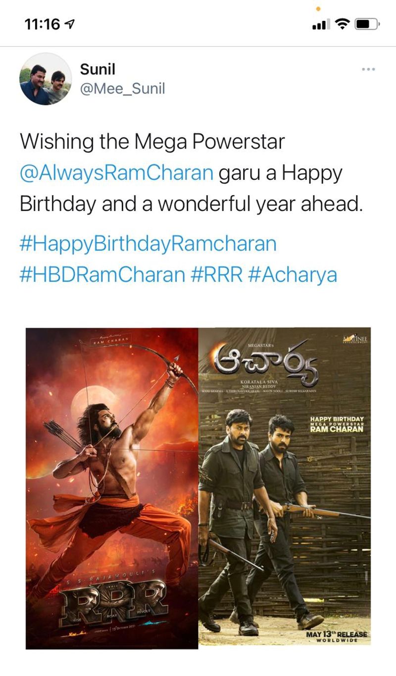 నటుడు సునీల్ విషెస్.