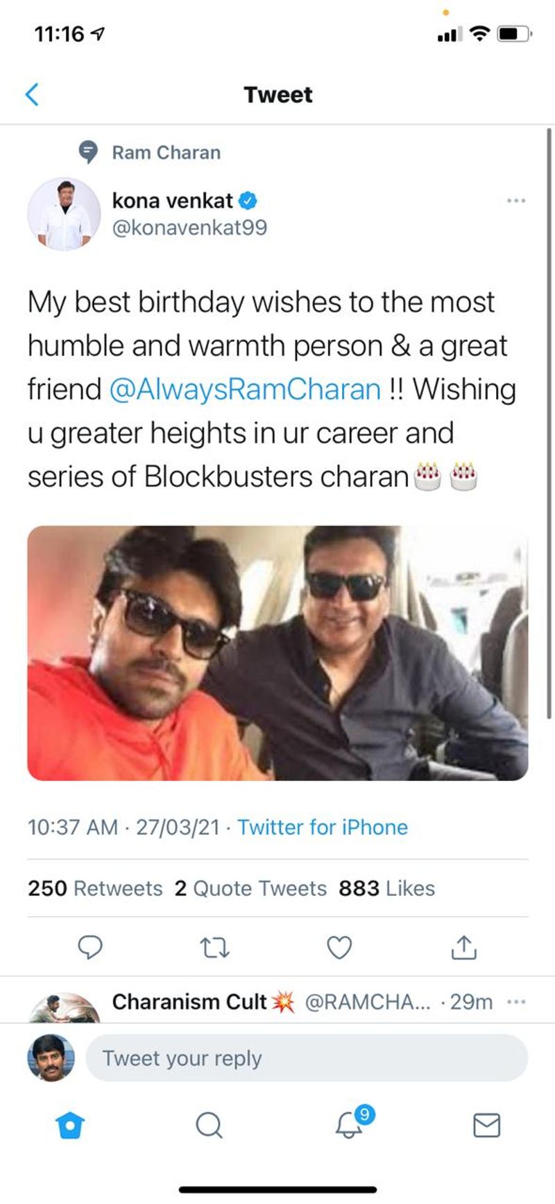 రైటర్, నిర్మాత కోన వెంకట్ విషెస్.