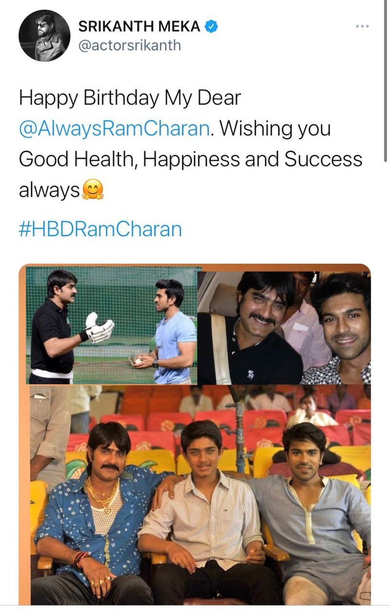 శ్రీకాంత్ విషెస్.