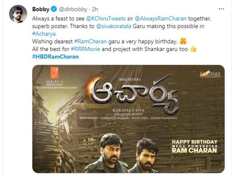 దర్శకుడు బాబీ విషెస్.