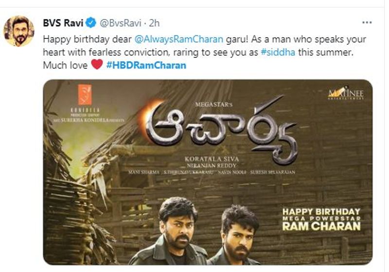 దర్శకుడు బివిఎస్ రవి విషెస్.