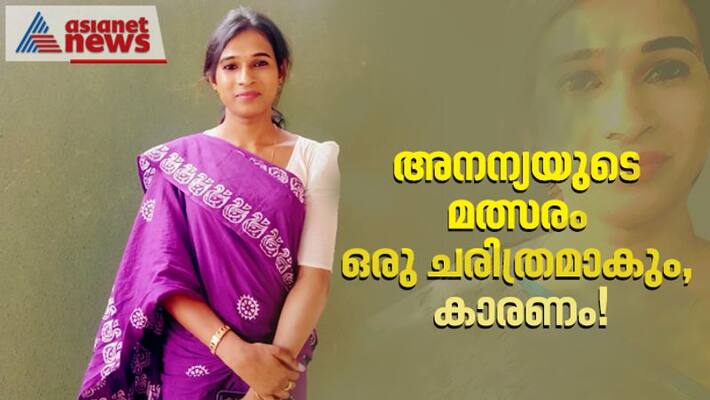 Ananya kumari alex candidate assembly election Ananya kumari alex candidate assembly election