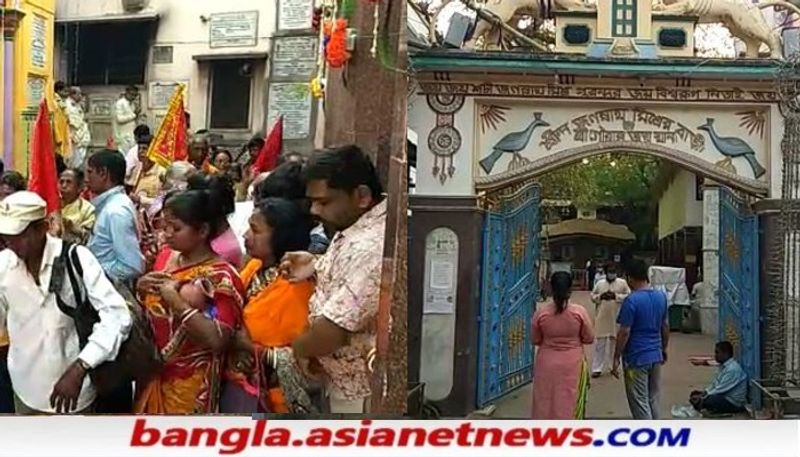 <p> রবিবার দোল উৎসব তথা গৌরাঙ্গ মহাপ্রভুর ৫৩৬ তম অবির্ভার তিথি। বৈষ্ণবতীর্থ নবদ্বীপে গৌর পূর্ণিমার তিথিতে আবির্ভূত হয়েছিলেন গৌরাঙ্গ মহাপ্রভু।</p>