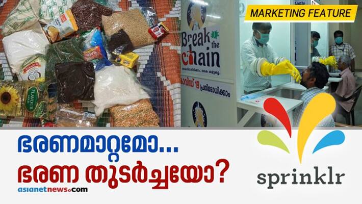 UDF campaign marketing feature UDF campaign marketing feature