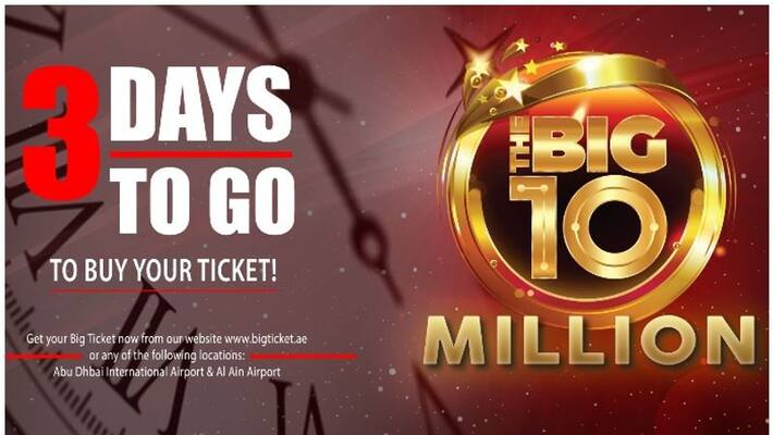 three days left to participate in big ticket 226 series draw three days left to participate in big ticket 226 series draw