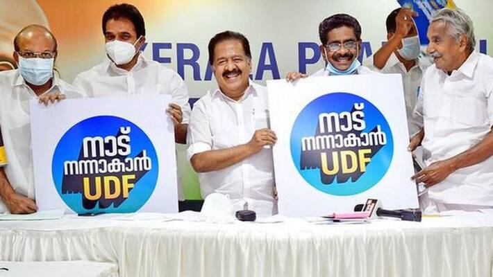 UDF rule Kerala with 80 seats Evaluation of DCC Presidents UDF rule Kerala with 80 seats Evaluation of DCC Presidents