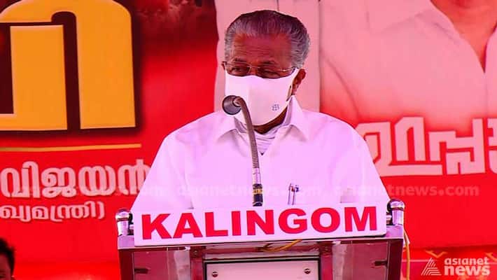 cm pinarayi vijayan warns left supporters of an alleged info bomb that may blast in coming days cm pinarayi vijayan warns left supporters of an alleged info bomb that may blast in coming days