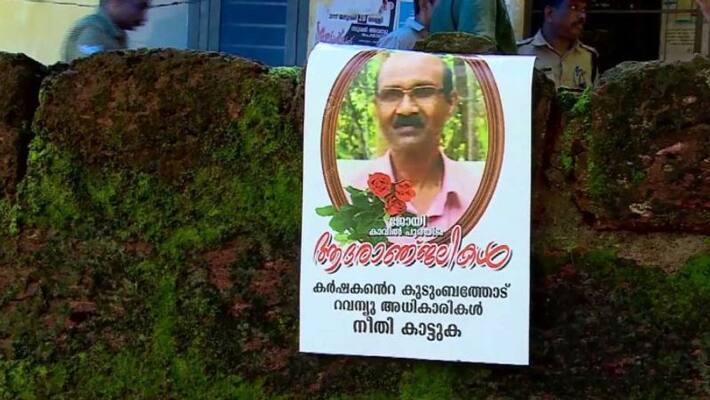 chembanoda suicide case chembanoda suicide case
