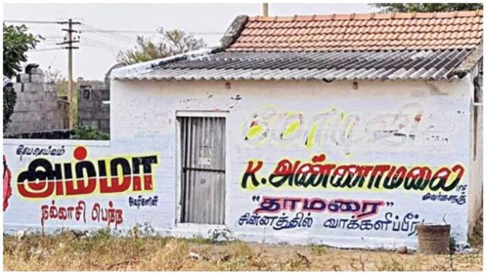 Modi to be hidden in BJP constituencies ... everything is destiny Modi to be hidden in BJP constituencies ... everything is destiny
