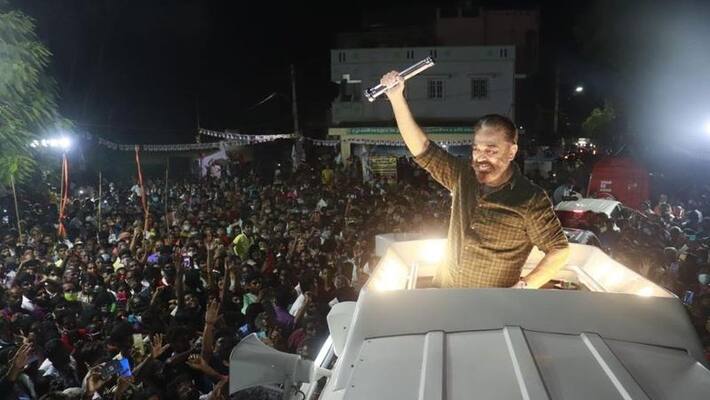 Urban local elections.. Kamal planning to show strength.. Executives who jumped on the field..! Urban local elections.. Kamal planning to show strength.. Executives who jumped on the field..!