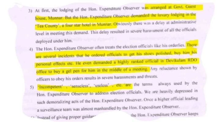 Even asks officials to clean their own shoes Complaint against expenditure observer Even asks officials to clean their own shoes Complaint against expenditure observer