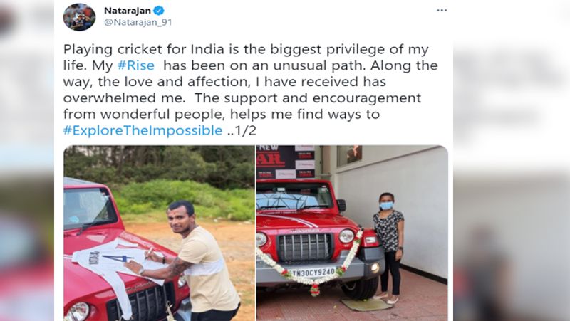 इसकी जानकारी नटराजन ने ट्वीट करके दी और कार के साथ अपनी फोटो भी शेयर की। उन्होंने ट्वीट कर लिखा कि, 'भारत के लिए क्रिकेट खेलना मेरे जीवन का सबसे बड़ा सम्मान है। मेरे यहां तक पहुंचने का रास्ता काफी मुश्किल भरा रहा है। लेकिन जिस तरह से मुझे आपका प्यार मिला है, उसने मुझे अभिभूत कर दिया है।' इसके साथ ही उन्होंने लिखा कि 'मैंने आज नई एसयूवी थार गाड़ी को ड्राइव करते हुए अपने घर लाया।; उन्होंने आनंद महिंद्रा को कार के लिए विशेष रूप से धन्यवाद दिया। 