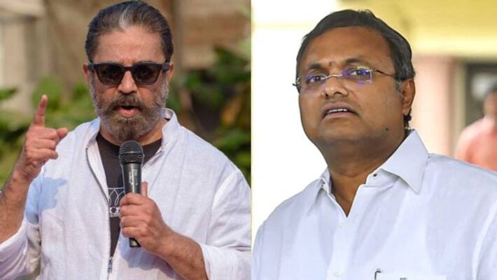 karti chidambaram says that kamal hassans party wont get single seat in assembly election karti chidambaram says that kamal hassans party wont get single seat in assembly election