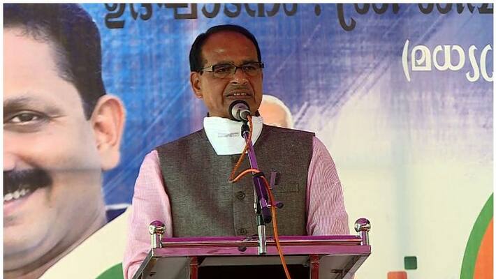 Shivraj Singh Chouhan says bjp will make huge victory in kerala Shivraj Singh Chouhan says bjp will make huge victory in kerala